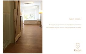 Kinfeels' Downtown Apartment B2